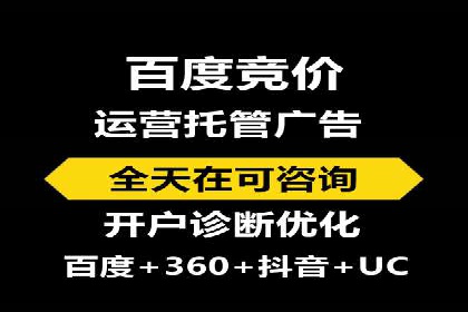 信息流广告投放公司：成功案例解析